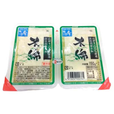 さとの雪　木綿とうふ　150ｇ×2個
