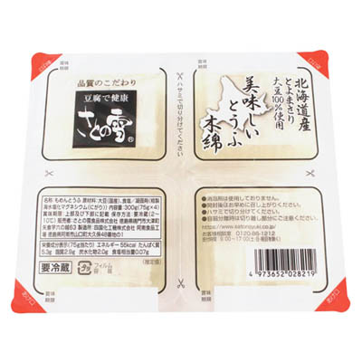 さとの雪　美味しいとうふ木綿４個