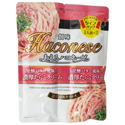 創味食品 あえるハコネーゼ 発酵バター風味の濃厚たらこクリーム 48g×2袋