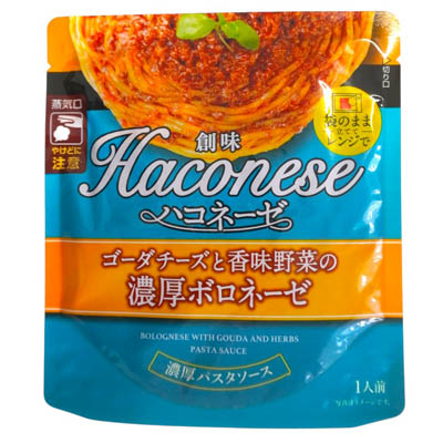 創味食品　ハコネーゼ　ゴーダチーズと香味野菜の濃厚ボロネーゼ　100ｇ