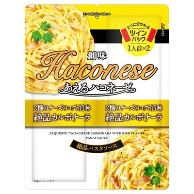 創味食品　あえるハコネーゼ　絶品カルボナーラ　1人前×2
