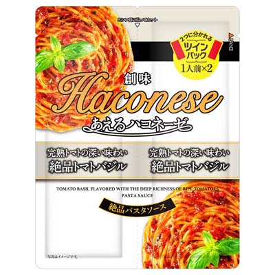 創味食品　あえるハコネーゼ　絶品トマトバジル　1人前×2