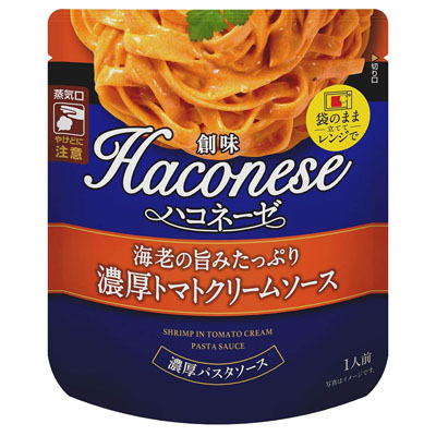 創味 ハコネーゼ 海老の旨みたっぷり濃厚トマトクリームソース 120g