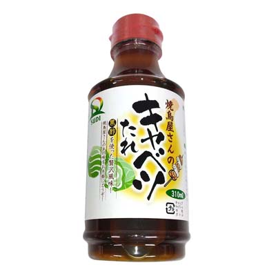 サンダイナー　焼鳥屋さんのキャベツたれ３１０ｍｌ