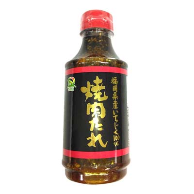 サンダイナー　福岡県産いちじく１００％焼肉たれ３５０ｇ