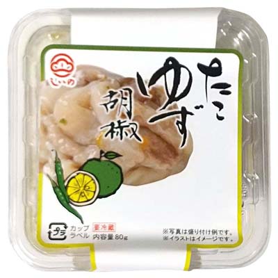 しいの　たこゆず胡椒カップ