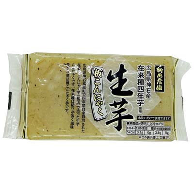 新内農園　生芋　板こんにゃく　250ｇ