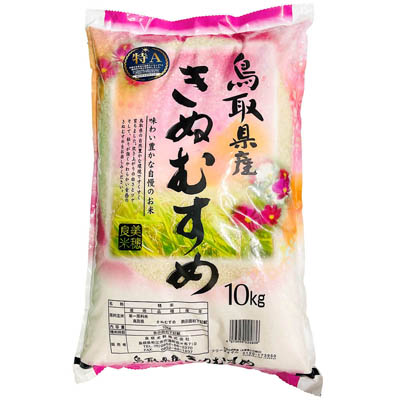 鳥取県産 きぬむすめ10kg
