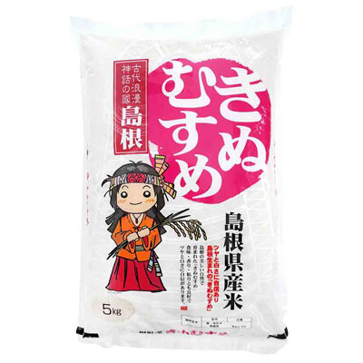 島根県産 きぬむすめ 5kg