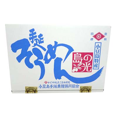 島の光　手延そうめん３ｋｇ箱