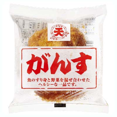 角蒲鉾　がんす　３枚