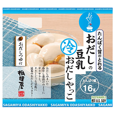 相模屋　たんぱく質のとれる　おだしの豆乳おだしやっこ