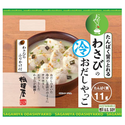 相模屋　たんぱく質のとれる　わさびの冷おだしやっこ