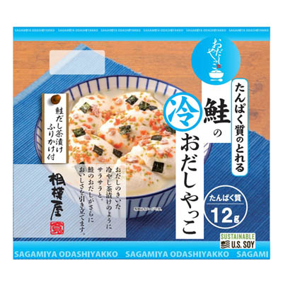 相模屋　たんぱく質のとれる　鮭の冷おだしやっこ