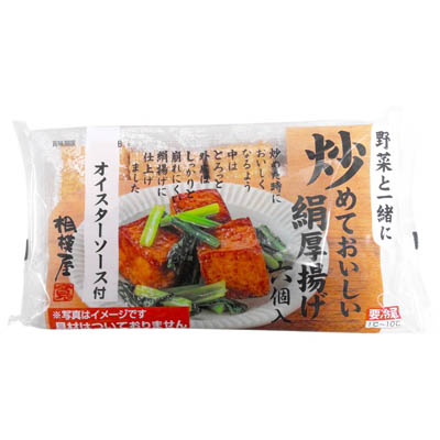 相模屋　野菜と一緒に炒めておいしい絹厚揚げ　オイスターソース付　6個入