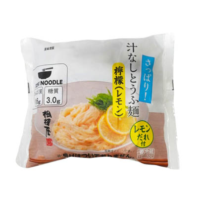相模屋食糧　汁なしとうふ麺　檸檬（レモン）　150g