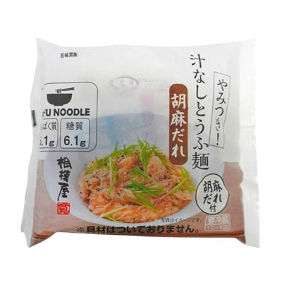 相模屋食糧　汁なしとうふ麺　胡麻だれ　150g