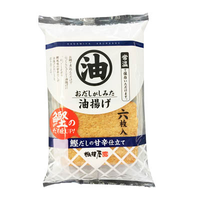 相模屋　おだしがしみた油揚げ６枚