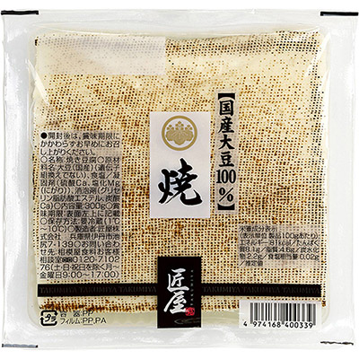 匠屋　国産大豆１００％焼豆腐３００ｇ