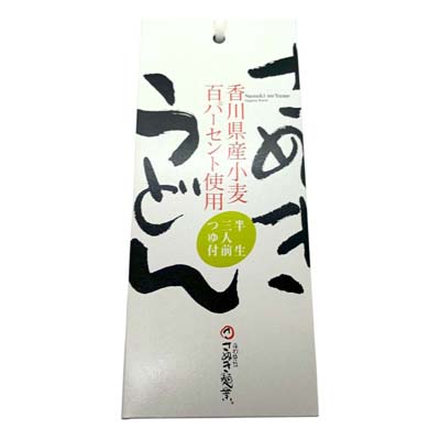 さぬき麺業　さぬきの夢うどん（つゆ付）　３人前 335g