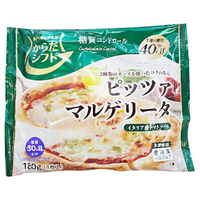 からだシフト 糖質コントロール ピッツァ マルゲリータ