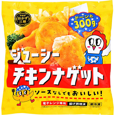 トロナ ジューシーチキンナゲット