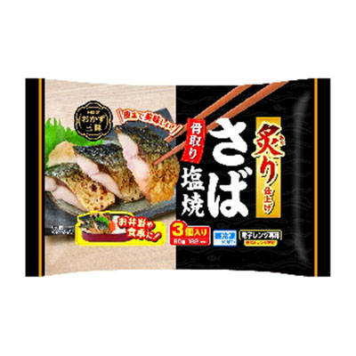 トロナ おかず三昧さば塩焼