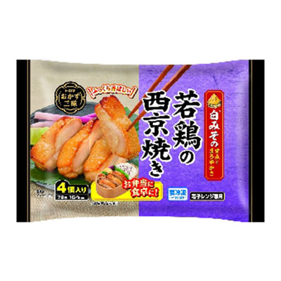 トロナ 若鶏の西京焼き