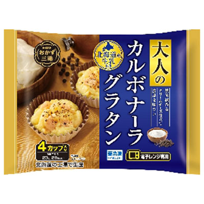 トロナ 大人のカルボナーラグラタン