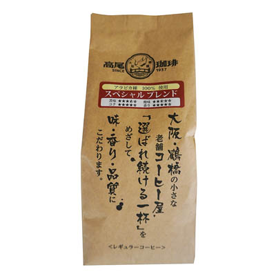 高尾珈琲 スペシャルブレンド粉 160g