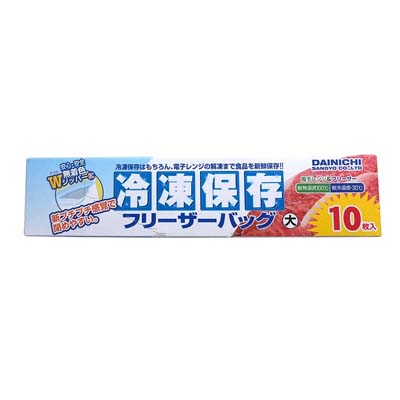 大日産業　冷凍保存フリーザーバッグ大　10枚入
