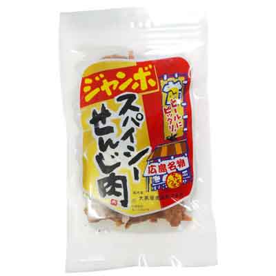 大黒屋　ジャンボスパイシーせんじ肉　70ｇ