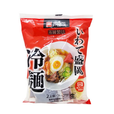 戸田久　いわて盛岡冷麺　2人前