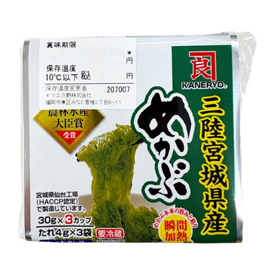 カネリョウ　三陸宮城県産めかぶ（たれ付き）　30g×3カップ