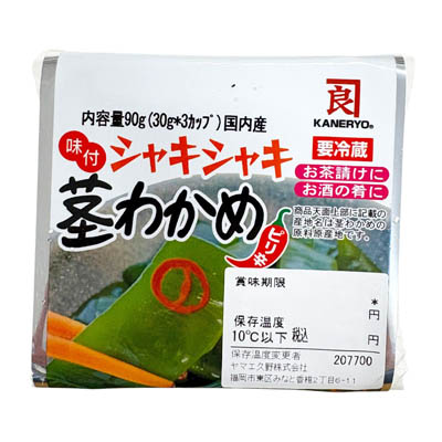 カネリョウ　味付シャキシャキ茎わかめ ピリ辛　90g（30g×3カップ）
