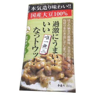 竹之下　いいなっトウッ！昆布ダレ　150ｇ