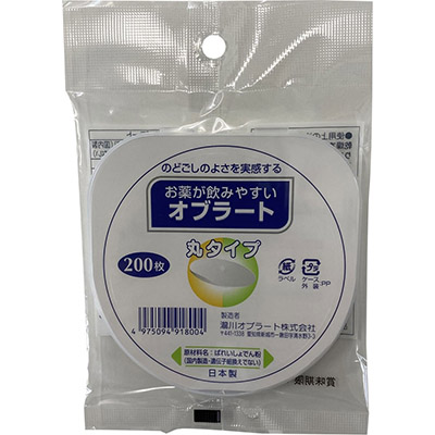 瀧川オブラート お薬が飲みやすいオブラート 丸タイプ 200枚