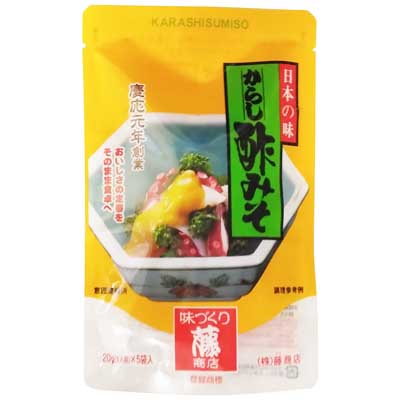 藤商店　からし酢みそ　20ｇ×5袋