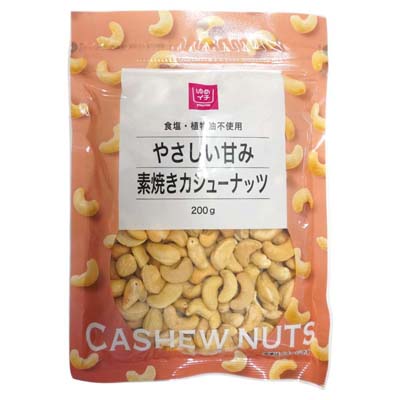 ゆめイチ　やさしい甘み素焼きカシューナッツ　200ｇ