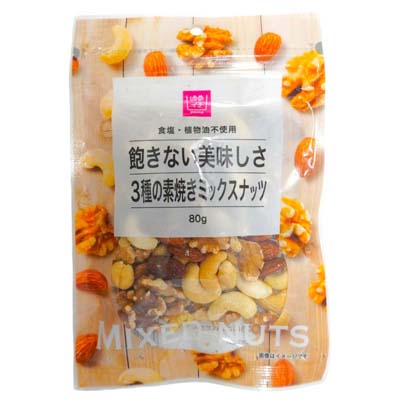 ゆめイチ　飽きない美味しさ3種の素焼きミックスナッツ　80ｇ