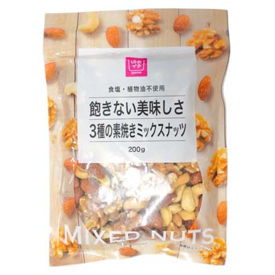 ゆめイチ　飽きない美味しさ3種の素焼きミックスナッツ　200ｇ