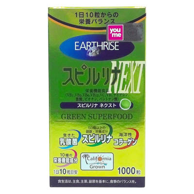DIC　スピルリナNEXT　1000粒