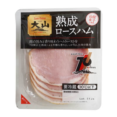 大山ハム　熟成ロースハム
