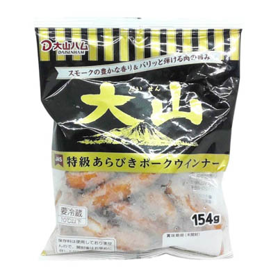 大山ハム　特級あらびきポークウインナー（金）　154ｇ
