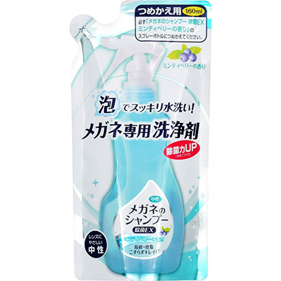 [ラテ様用] UME, UME! ウメグリーンティ&シュパット ワイドハイター 消臭専用ジェル グリーンシトラスの香り