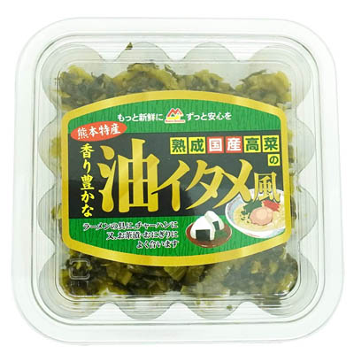 野元　熟成国産高菜の油イタメ風　１４０ｇ