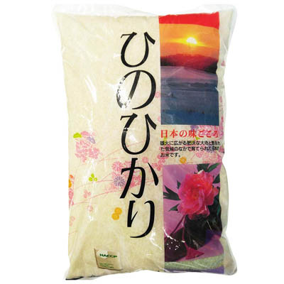 国内産 ひのひかり 5kg