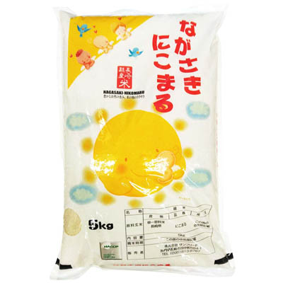 長崎県産 にこまる 5kg