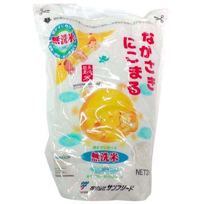 長崎県産　にこまる　無洗米　2ｋｇ