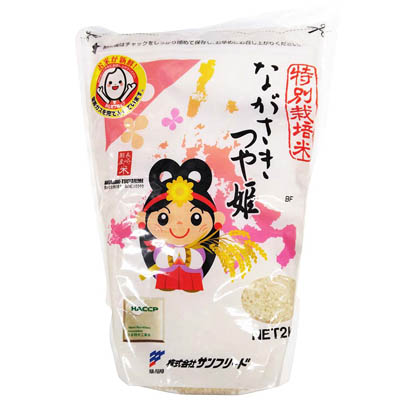 長崎県産 つや姫  2kg